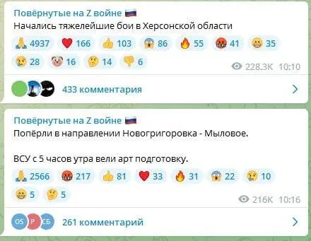 Російські пропагандисти панікують через наступ ЗСУ dqxikeidqxidqeant