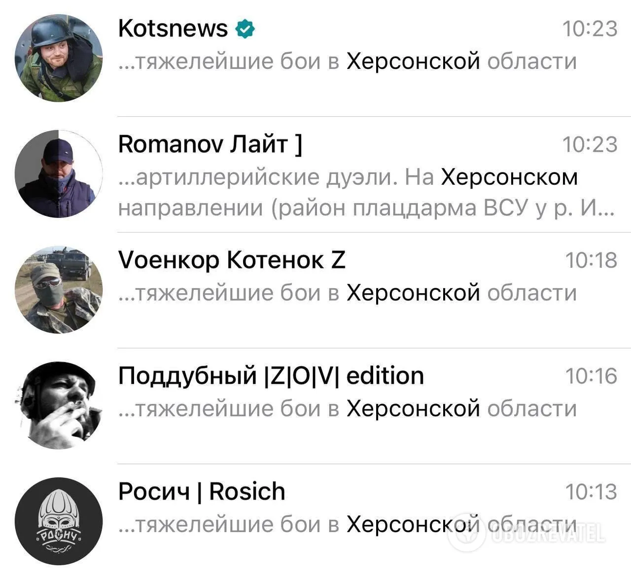 Російські пропагандисти панікують через наступ ЗСУ