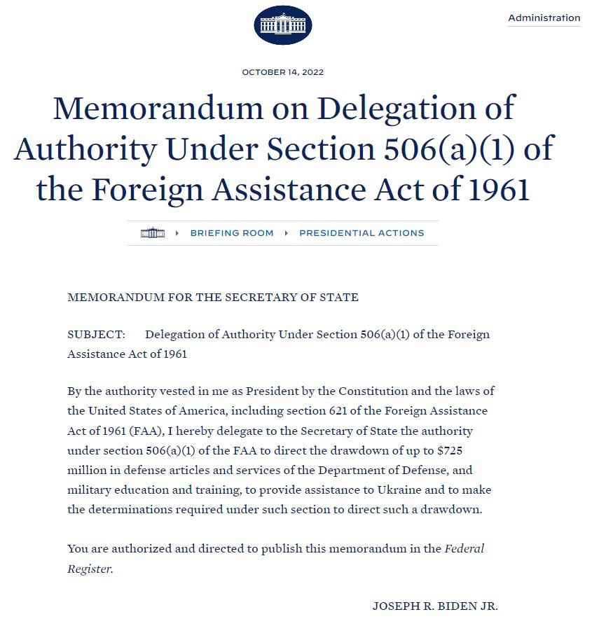 Скріншот із сайту Білого дому dqxikeidqxidqrant