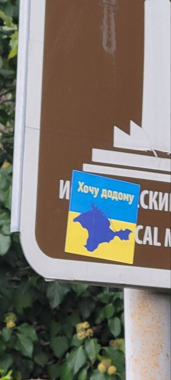 В оккупированном Крыму нарастает движение сопротивления, захватчики в панике разыскивают активистов. Фото