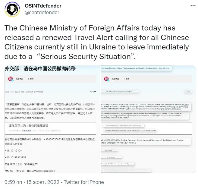 МИД Китая призвал граждан своей страны покинуть Украину из-за опасности