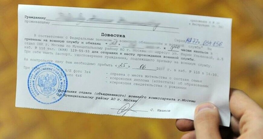 В Петербурге выдали повестки мужчинам, пришедшим получить загранпаспорта. Фото dqxikeidqxidqeant