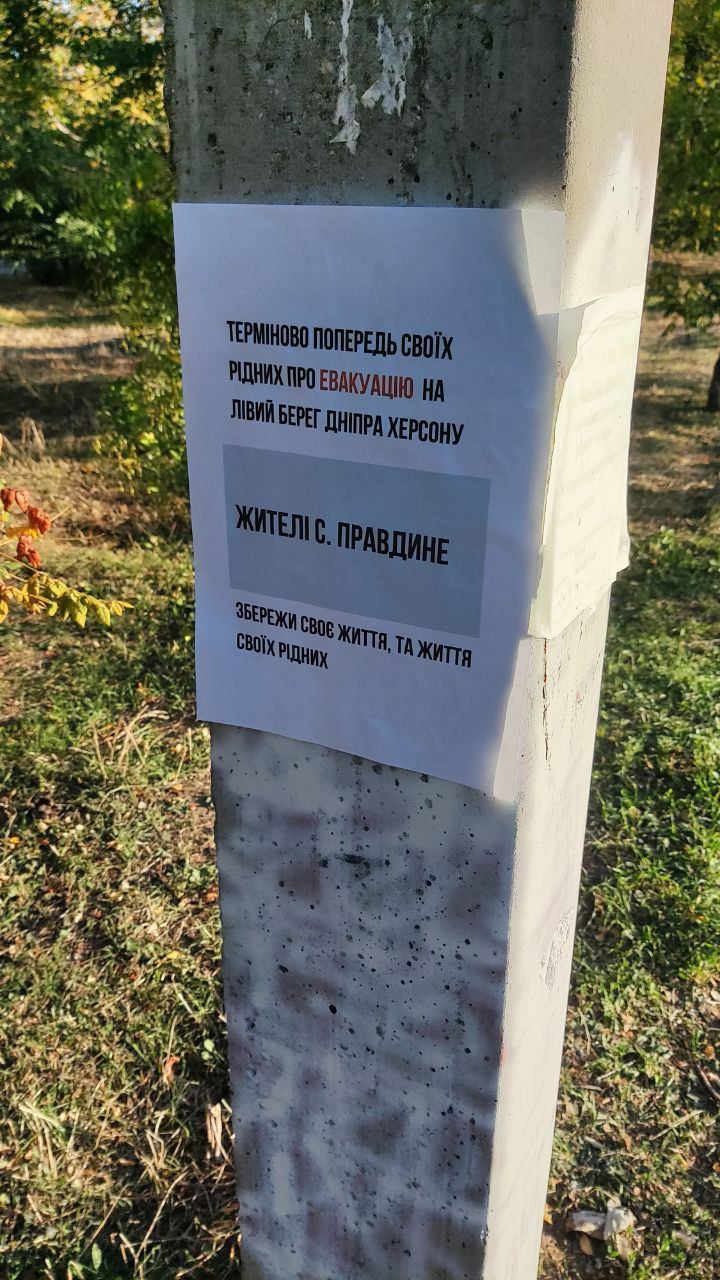 Херсонські партизани просять жителів 14 сіл евакуюватись на лівий берег Дніпра 02