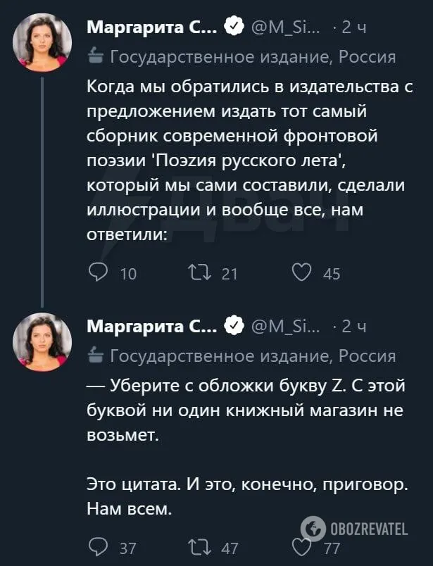       ’’Z-’’ dqxikeidqxirzant