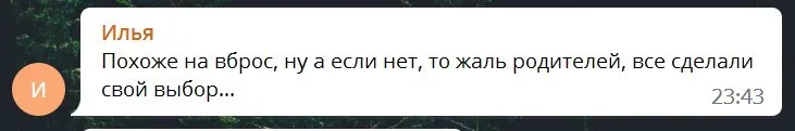 ФСБ та Росгвардія оголосили ’’полювання’’ на окупованій частині України: хто під прицілом