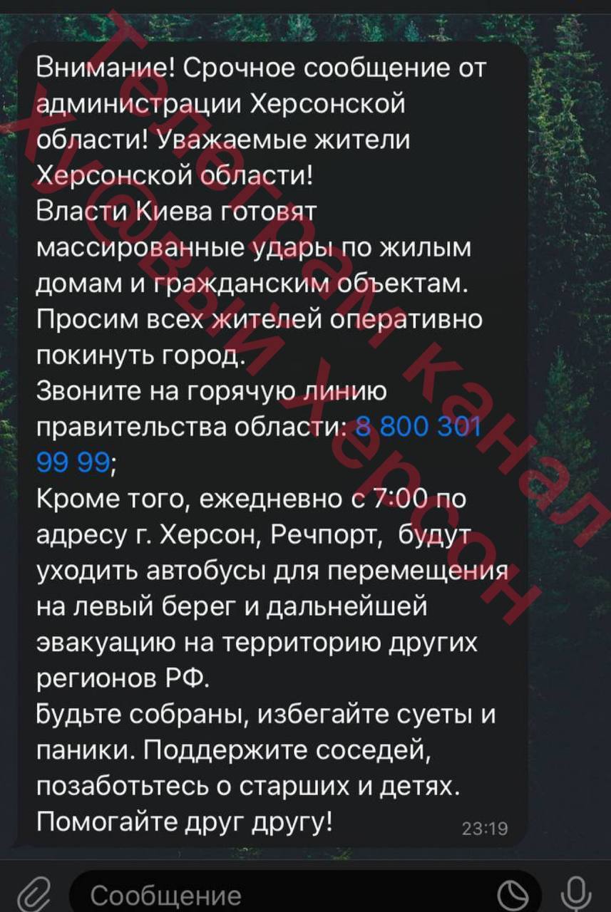 Окупанти почали лякати жителів Херсона масованим ударом ЗСУ, щоб схилити їх до ’’евакуації’’ dqxikeidqxidqrant