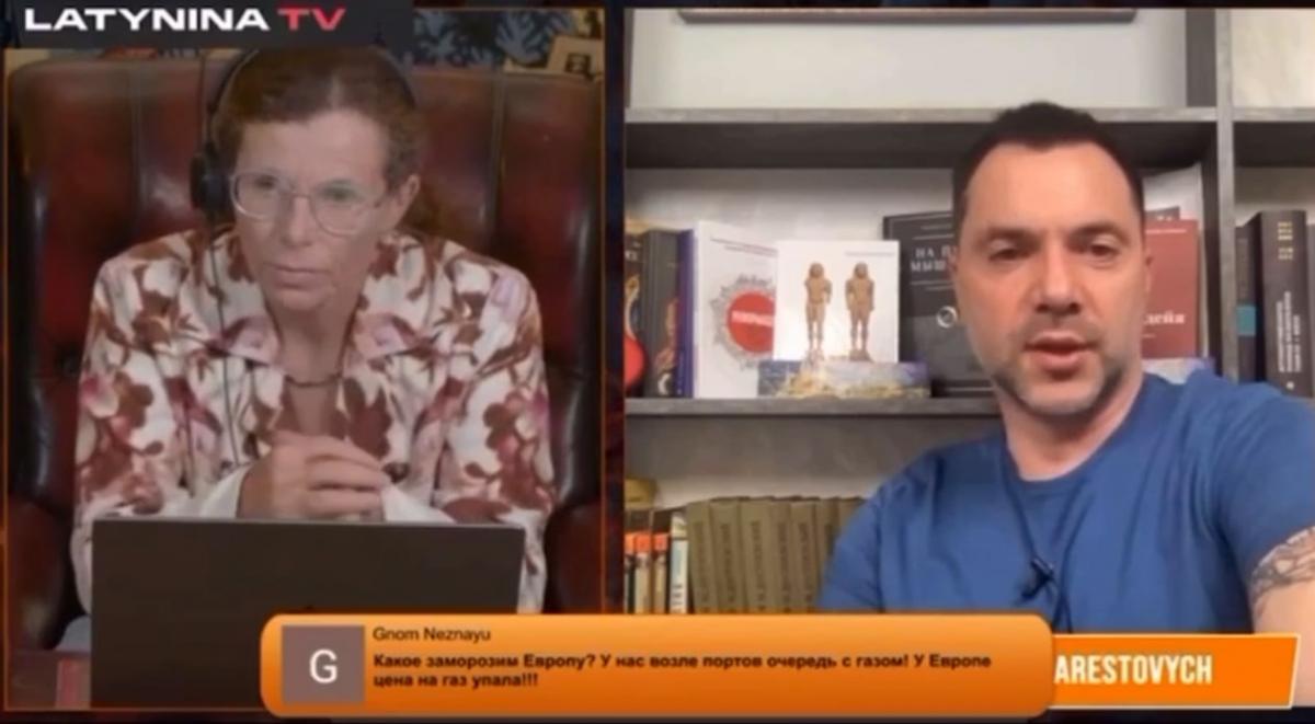 Арестович dqxikeidqxidqeant