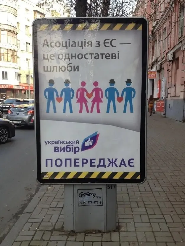 Мін’юст подав позов про заборону ’’Українського вибору’’ Медведчука dqxikeidqxidqeant