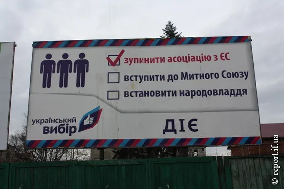 Мін’юст подав позов про заборону ’’Українського вибору’’ Медведчука