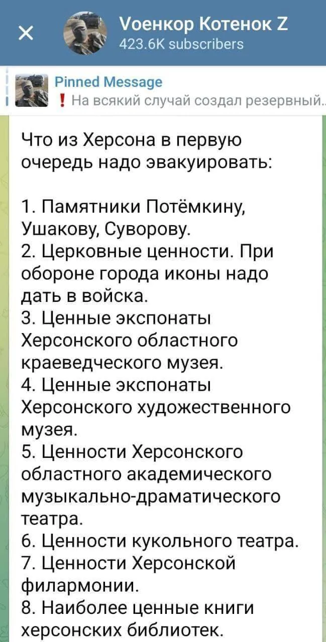 ’’Эвакуировать’’ все ценное: российские военкоры открыто призвали к мародерству в Херсоне dqxikeidqxidqrant