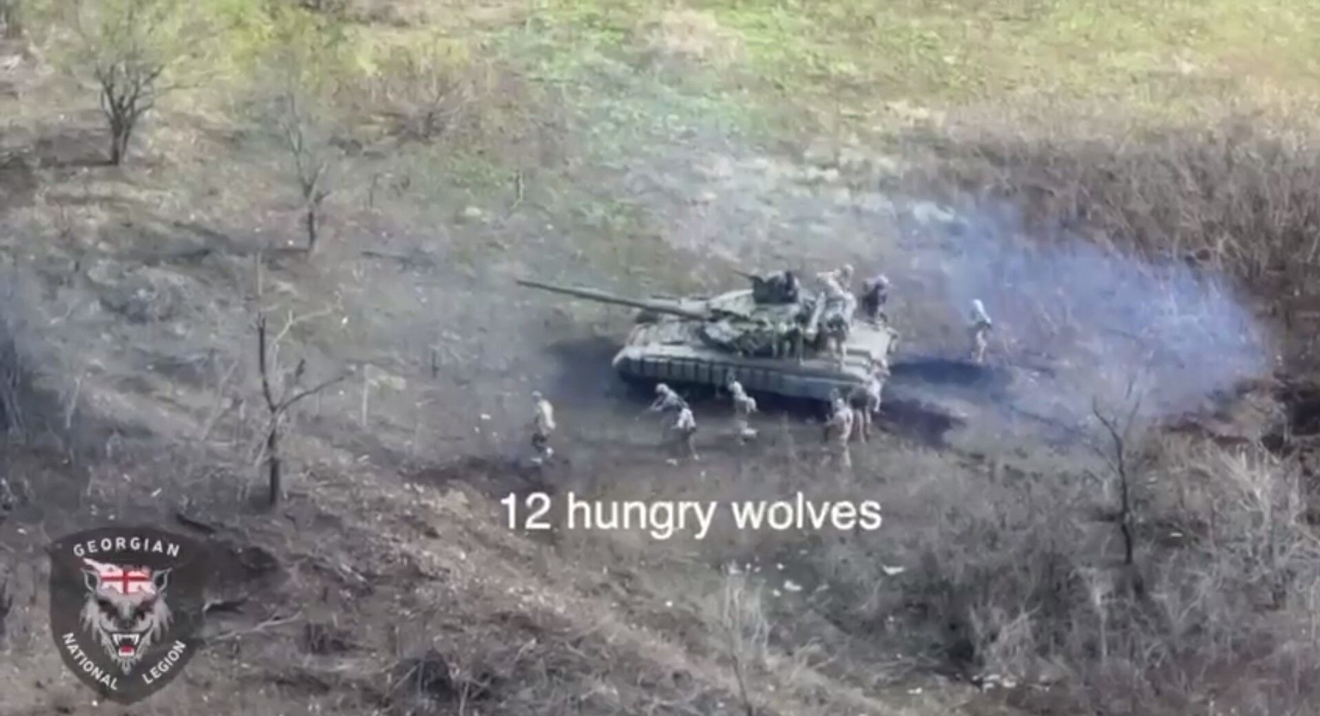Воины Грузинского национального легиона продемонстрировали успешный удар по врагу dqxikeidqxidqrant