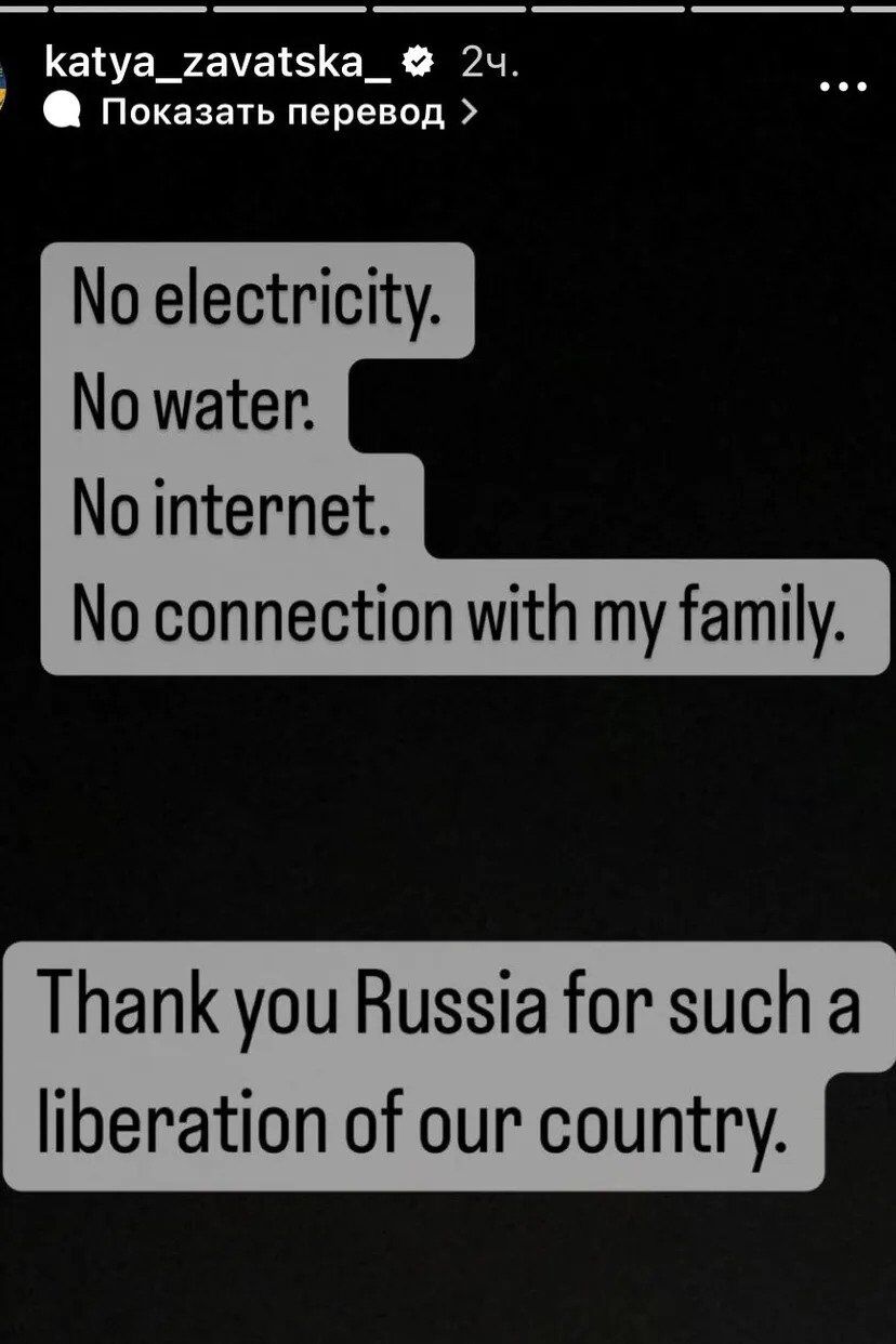 Відома українська тенісистка ’’подякувала’’ Росії за ’’визволення України’’ dqxikeidqxidqeant