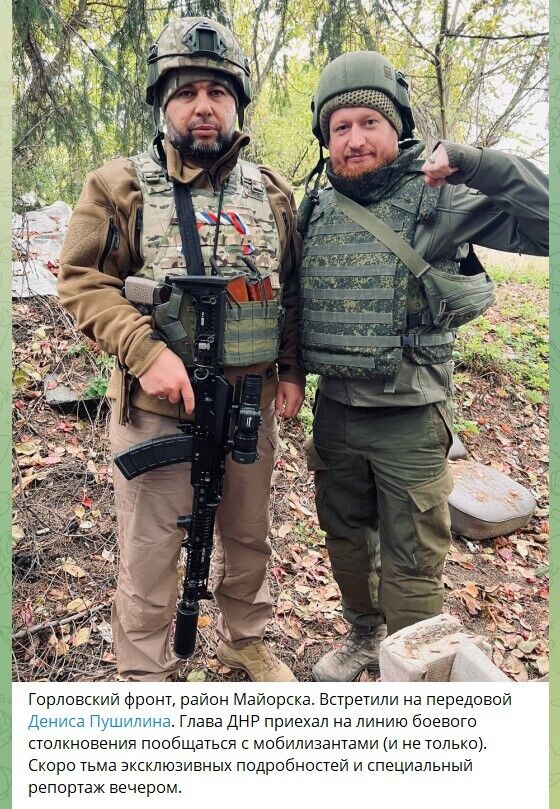 На Донетчине обстрелян росвоенкор Пегов: ранение - в нижней части тела - что известно dqxikeidqxidqrant