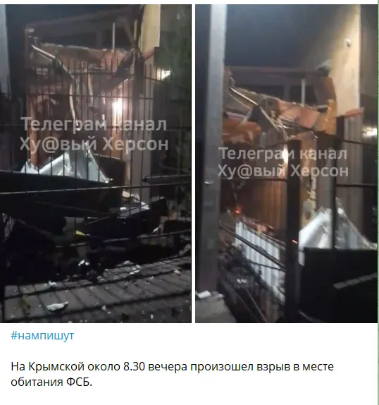 У Херсоні сталася ’’хлоп’’’ в будівлі, де жили ФСБшники: є загиблий і поранений dqxikeidqxidqrant