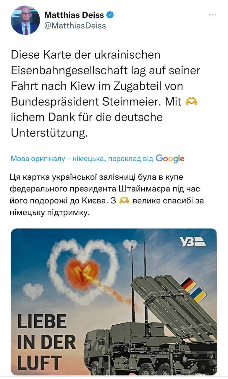 Штайнмайеру в Украине подарили букет ирисов, намекнув, что Украина ждет новых IRIS-T. Фото