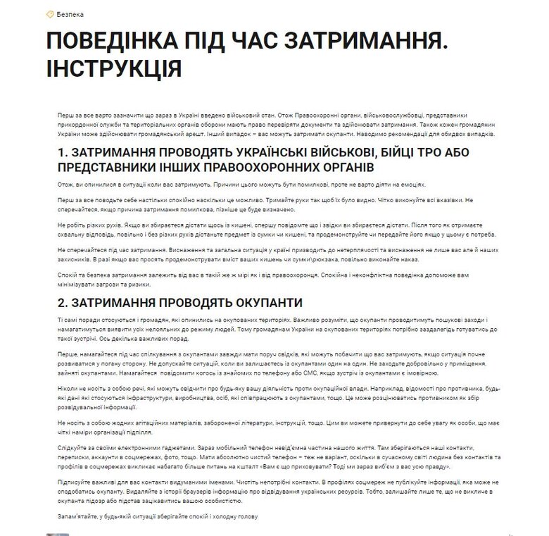 Як Україна веде партизанську війну на окупованих територіях? Важливе інтерв’ю з речником Центру національного спротиву 05