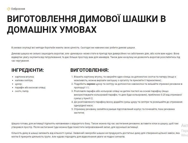 Як Україна веде партизанську війну на окупованих територіях? Важливе інтерв’ю з речником Центру національного спротиву 01 dqxikeidqxidqrant