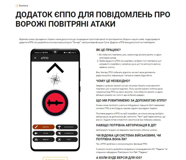 Як Україна веде партизанську війну на окупованих територіях? Важливе інтерв’ю з речником Центру національного спротиву 02