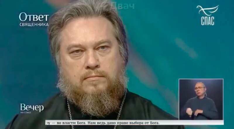 российский священник dqxikeidqxidqrant