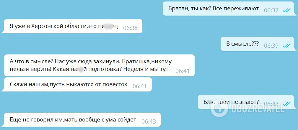 армія Росії dqxikeidqxidqrant