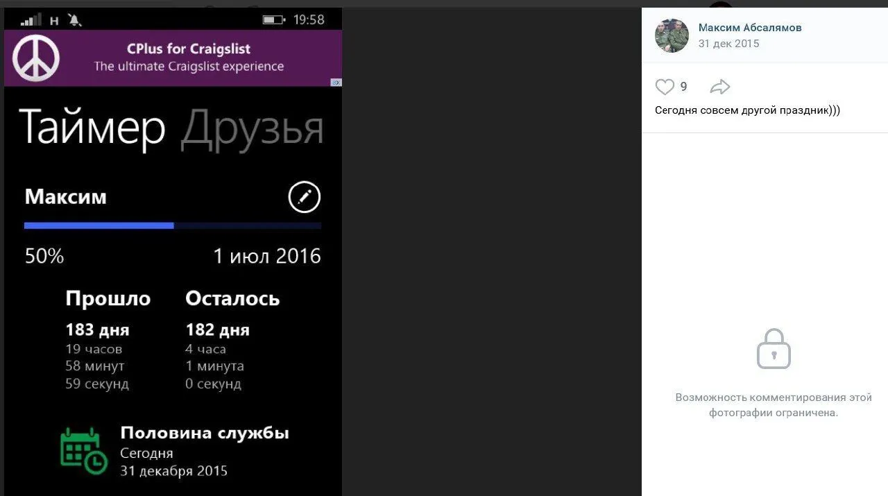 У Росії ’’солдат удачі’’ на війну проти України вербує ’’вагнерівець’’ з позивним ’’Амур’’: з’явилися подробиці. Фото