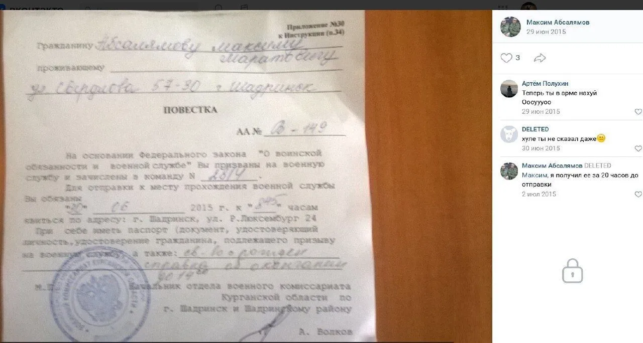 У Росії ’’солдат удачі’’ на війну проти України вербує ’’вагнерівець’’ з позивним ’’Амур’’: з’явилися подробиці. Фото