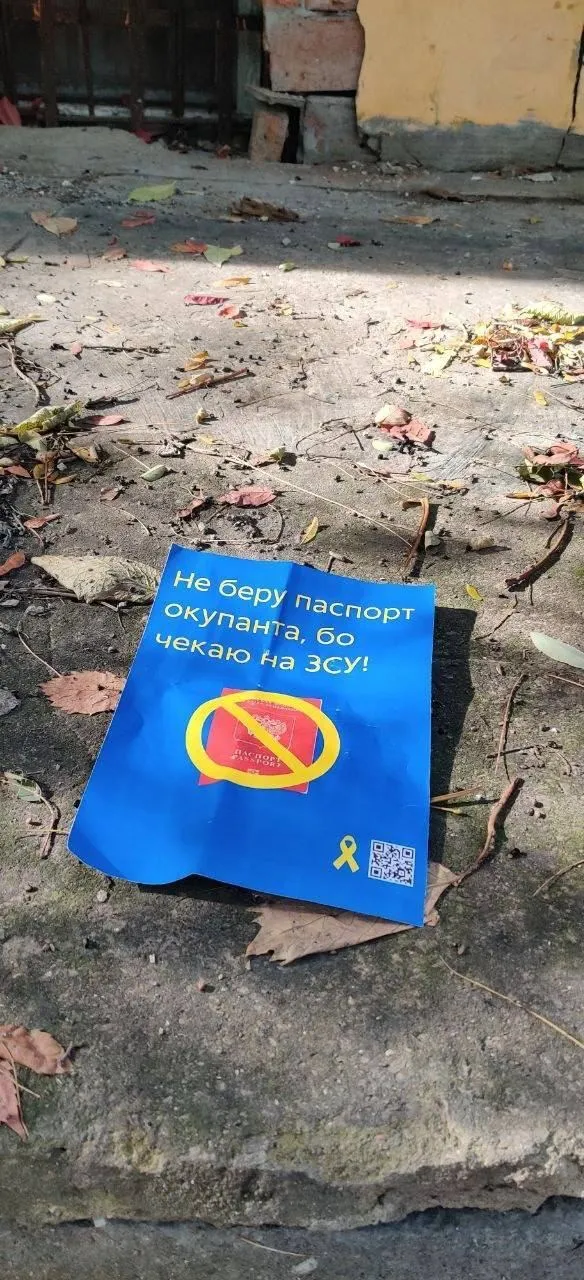 ’’Пусть считают свои последние минуты’’: патриоты в Новой Каховке устроили акцию-’’предупреждение’’ оккупантам. Фото