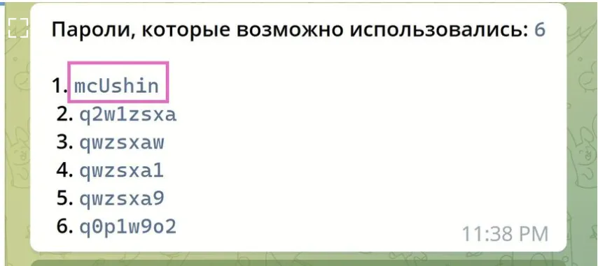 Заарештований у Норвегії за шпигунство на користь РФ ’’бразильський учений’’ виявився гереушником. Фото та деталі