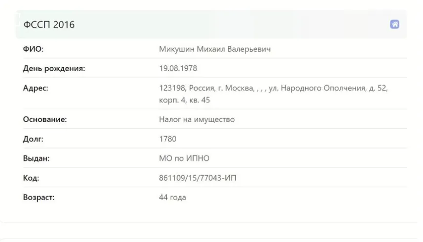 Заарештований у Норвегії за шпигунство на користь РФ ’’бразильський учений’’ виявився гереушником. Фото та деталі