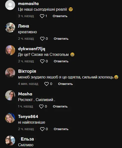 У Празі чоловік показав ’’настрашніше вбрання на Геловін’’, одягнувши прапор Росії. Відео