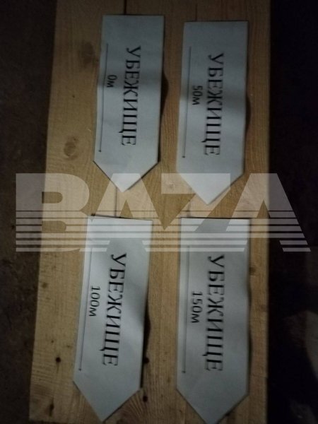 Підготовка бомбосховищ у Москві