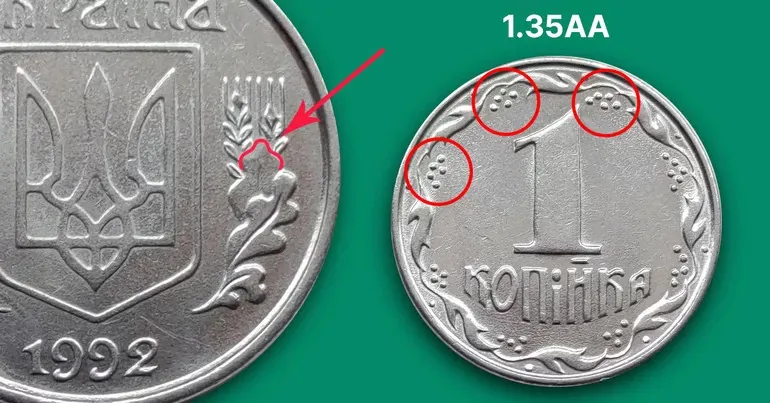 Як виглядає особлива монета dqxikeidqxidqrant