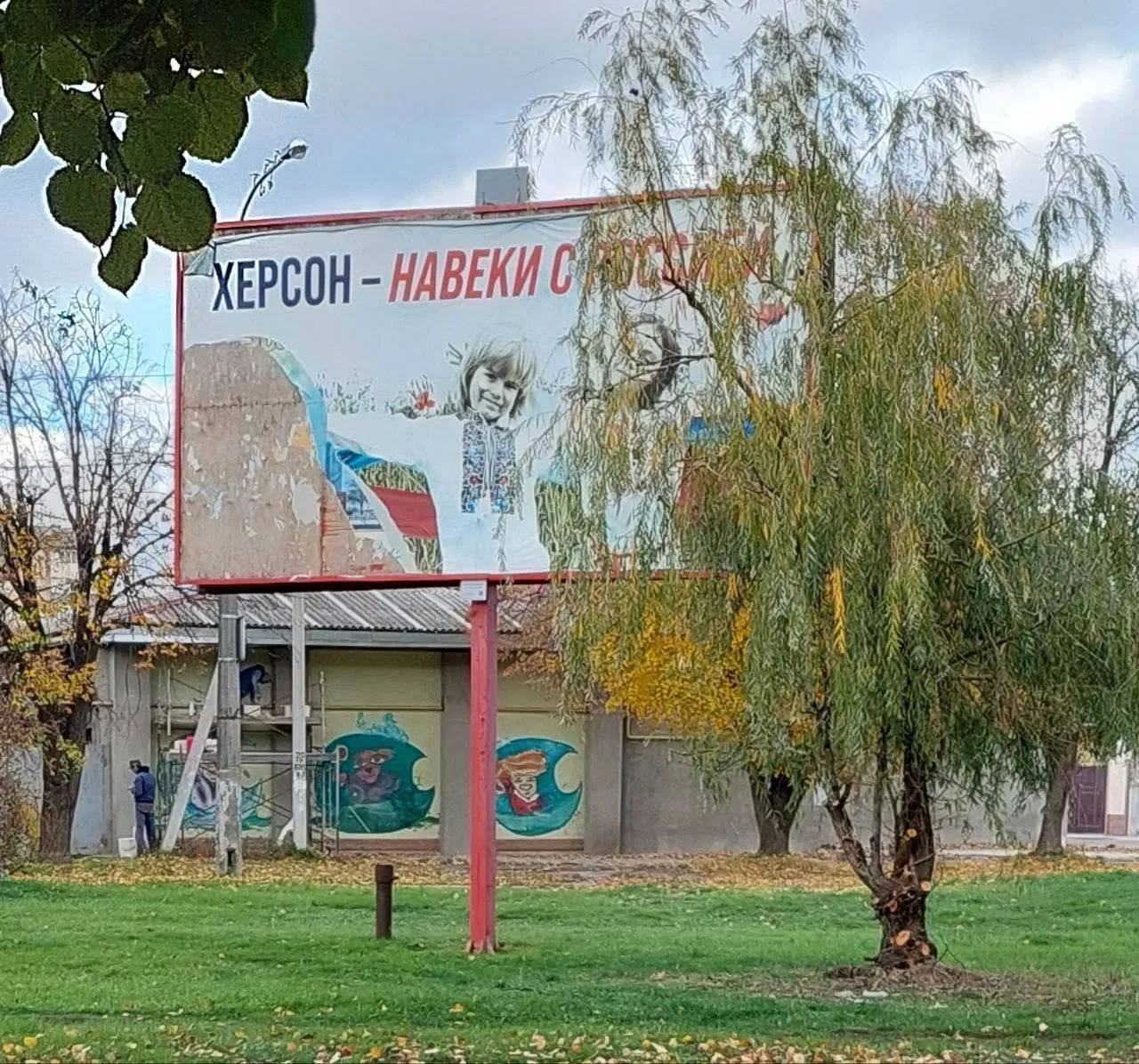 В оккупированном Херсоне намекнули, что ждет захватчиков: патриоты устроили смелую акцию. Фото