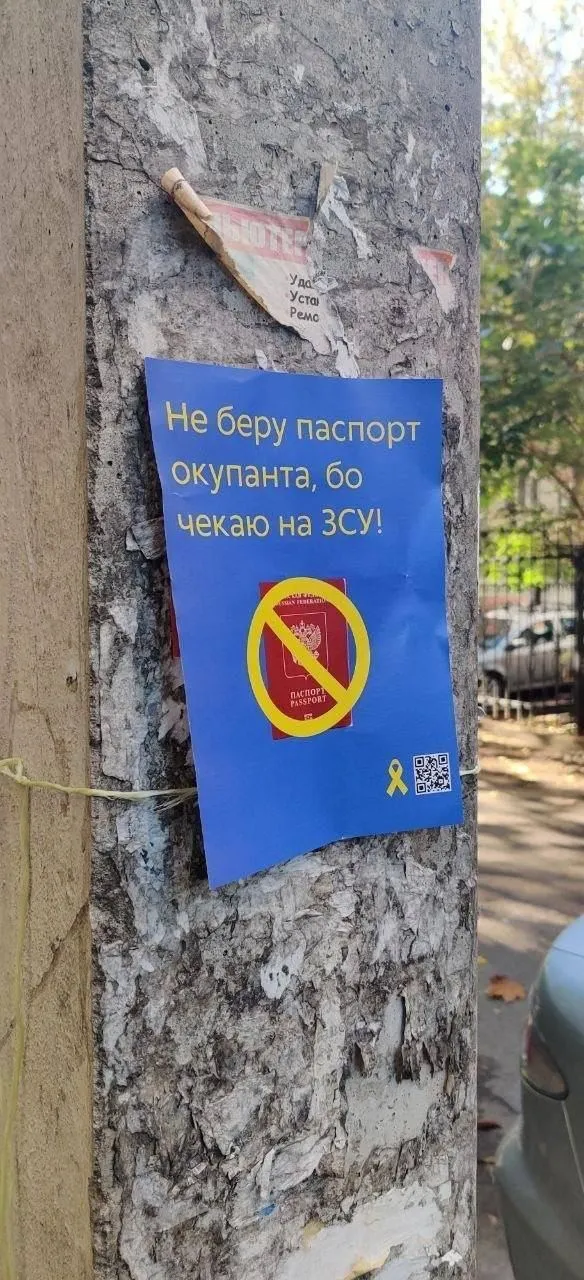 В оккупированном Херсоне намекнули, что ждет захватчиков: патриоты устроили смелую акцию. Фото