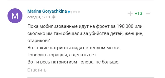 Російський олімпійський чемпіон, який рвався воювати з Україною, відмовився лізти під кулі