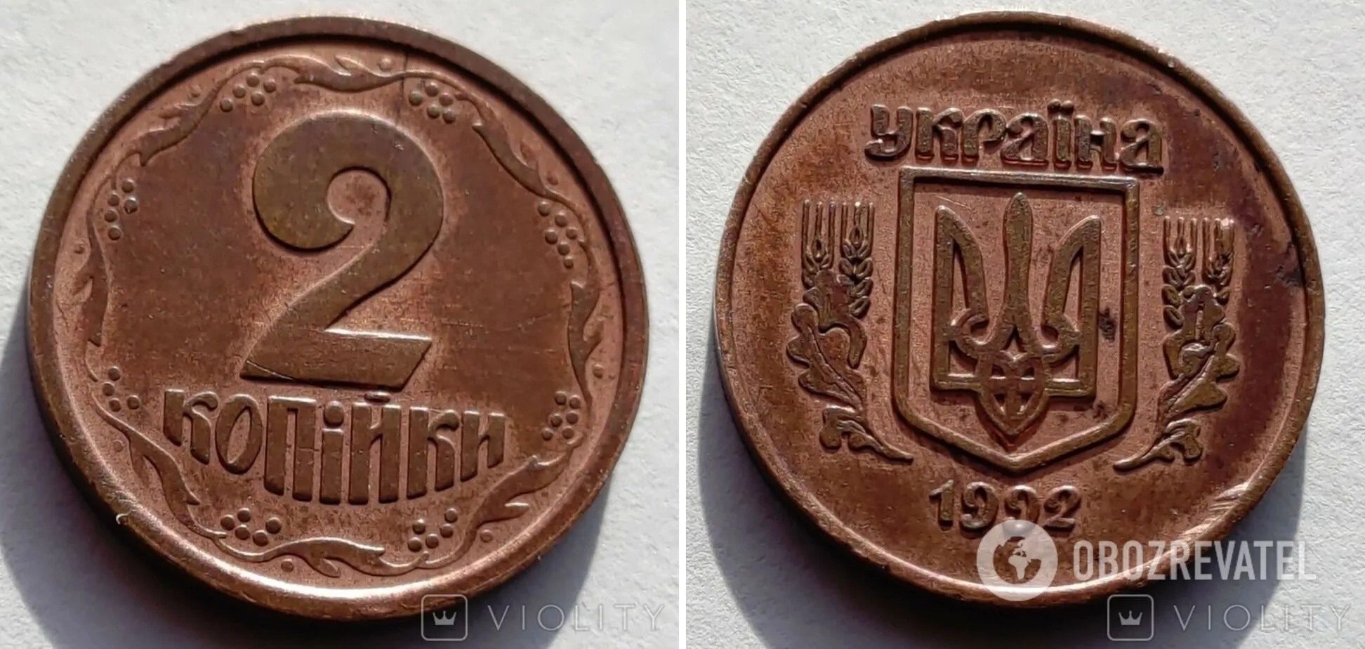 Як виглядає монета dqxikeidqxidqrant