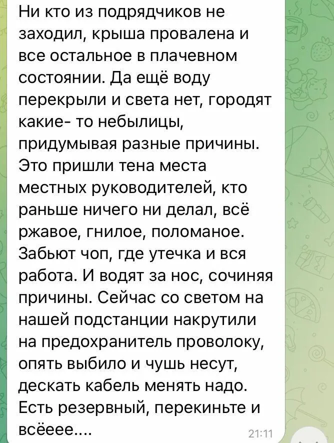 Окупанти ’’кинули’’ маріупольців із ремонтом житла: люди залишилися на зиму в розбитих квартирах