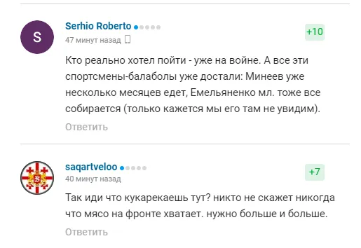 Американський боєць-фанат Путіна заявив, що обов’язково піде на фронт, але потім