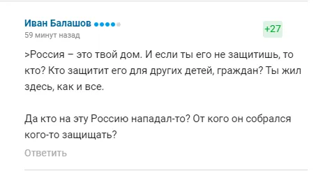 Американський боєць-фанат Путіна заявив, що обов’язково піде на фронт, але потім