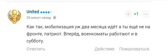 Американський боєць-фанат Путіна заявив, що обов’язково піде на фронт, але потім