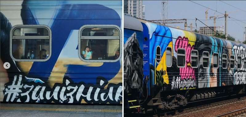 Каждый из 7 вагонов посвящен временно оккупированной (на момент старта проекта) территории Украины.