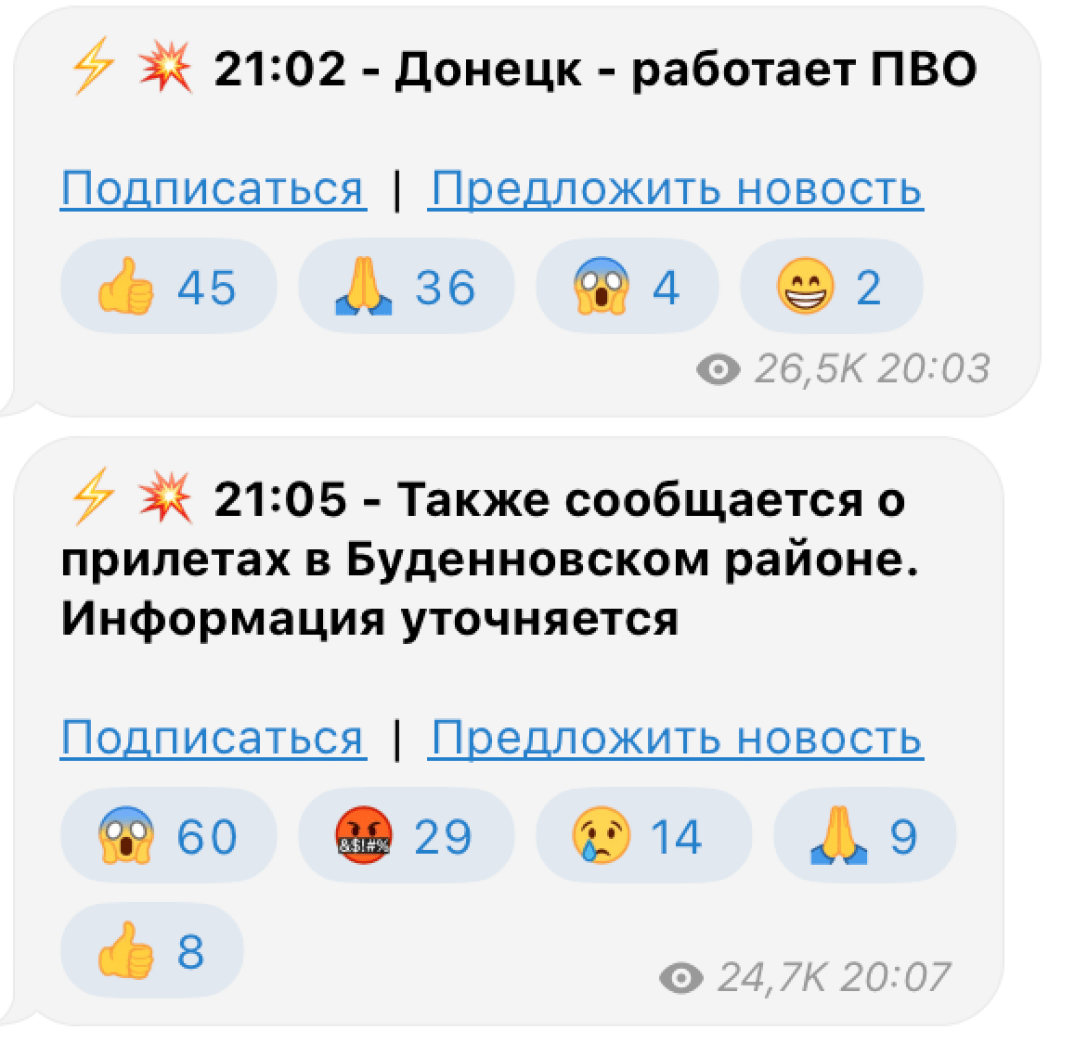 удар по Донецьку dqxikeidqxiqqdant