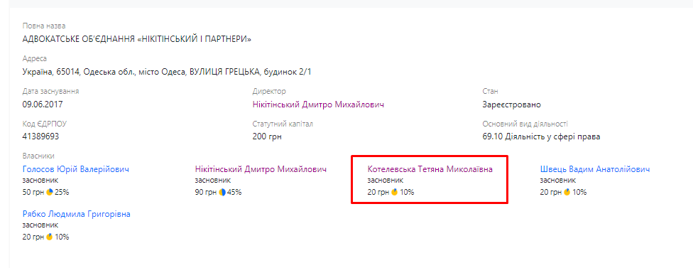 Screenshot 1 dqxikeidqxidqeant