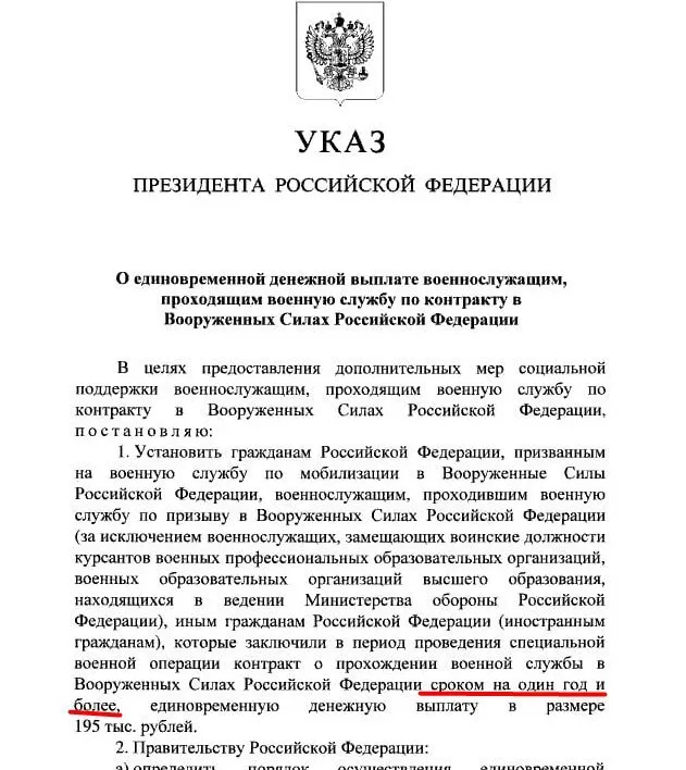 ’’Нас просто на**али!’’ В армії Росії почалися бунти перед відправкою в Україну