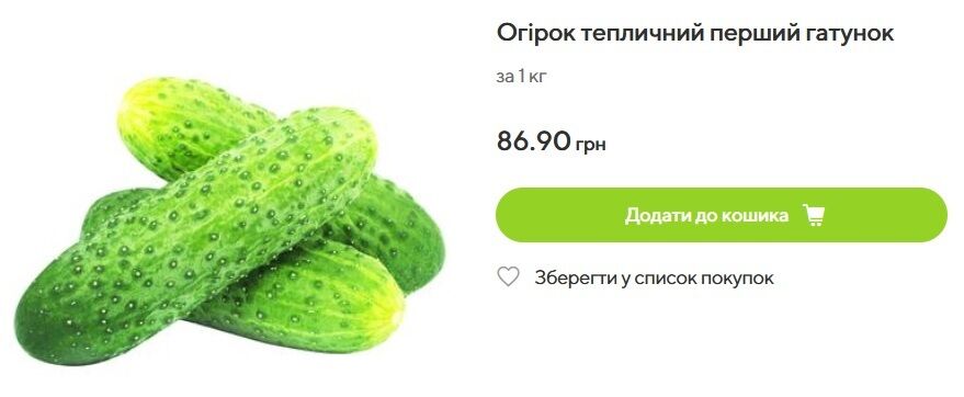  Varus     12,94 / –  86,9 