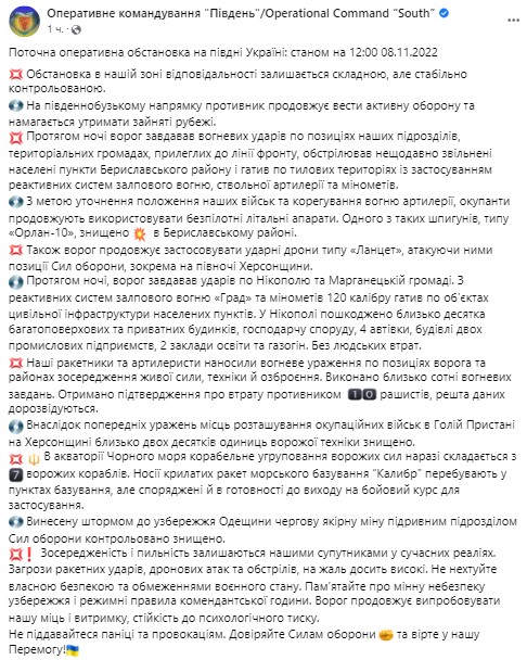 на один из одесских пляжей вынесло штормом мину dqxikeidqxidqeant