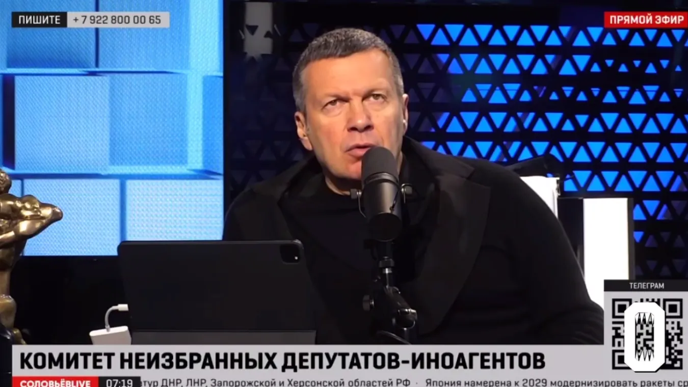 ’’Мы с НАТО воюем’’: Соловьев устроил истерику из-за жалоб российских ’’мобиков’’ и набросился на военкоров. Видео dqxikeidqxidqrant