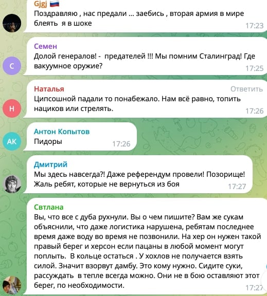 Херсон dqxikeidqxidqrant