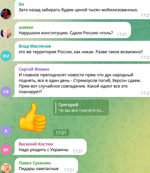 росіяни в паніці через здачу Херсона