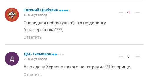 ’’Втоптав у землю ім’я країни’’. Новий указ Путіна викликав лють у російських уболівальників